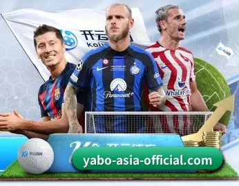 实时比分与赛程查询（Yabo）