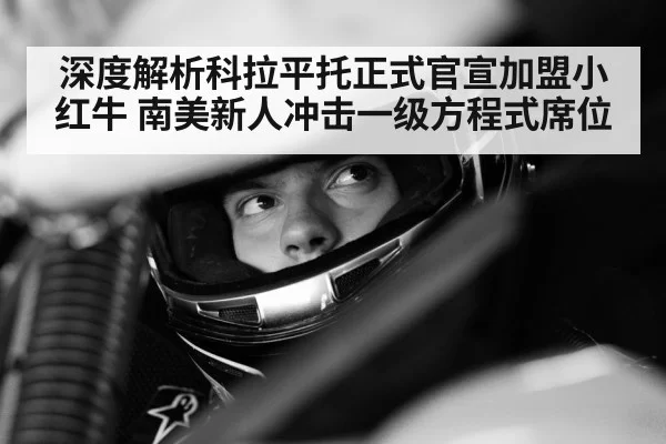 Racing driver portrait