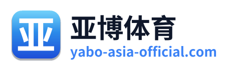 亚博体育